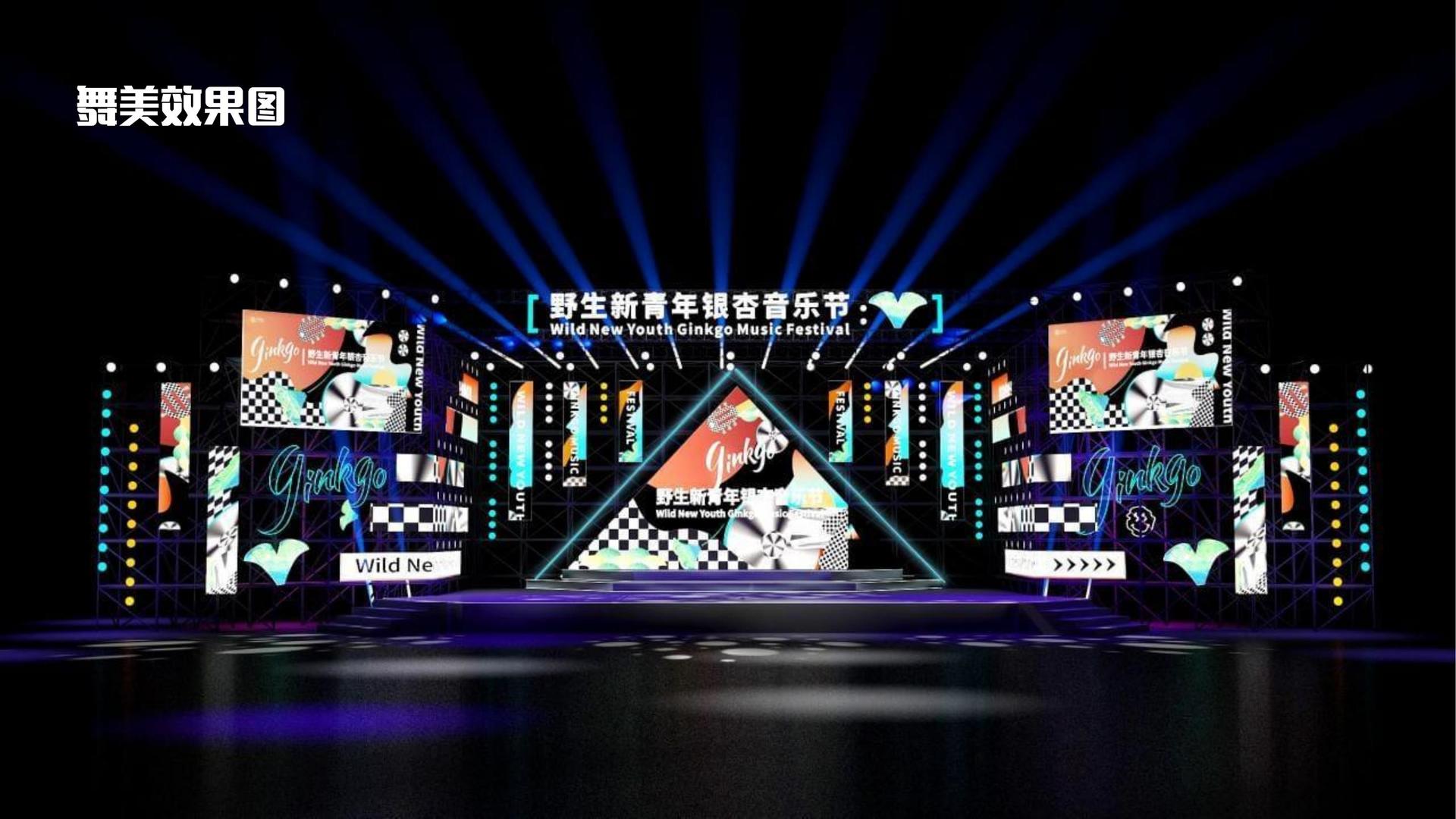 荣耀嘉成文化平台举办文化与科技融合主题沙龙
